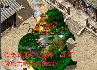 �����·�ն�����ԣ�������ɻ����ռ�BOSS��