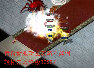 �����·�ն�����ԣ�������ɻ����ռ�BOSS��