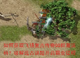 ��λ�ȡ���︴�Ŵ���QQȺ�����룿�ƽ�Զ�����⿪����ҵ����