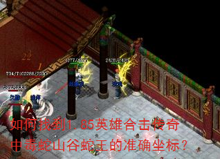 ����ҵ�1.85Ӣ�ۺϻ������ж���ɽ��������׼ȷ���ꣿ