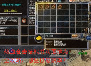 ��Ѫ�ϻ��������ȡ�ص�ȫ���ԣ��������Ч�ʣ�