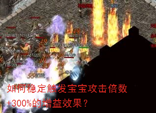 ����ȶ�����������������+300%������Ч����