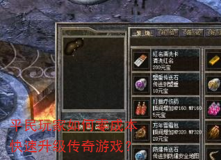 ƽ����������ɱ���������������Ϸ��