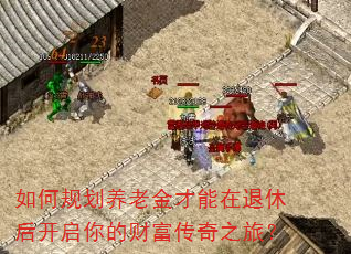 ��ι滮���Ͻ���������ݺ�����ĲƸ�����֮�ã�