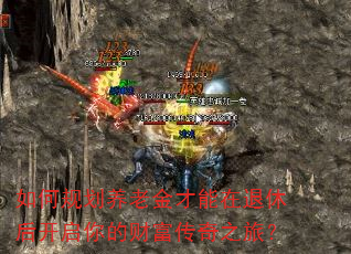 ��ι滮���Ͻ���������ݺ�����ĲƸ�����֮�ã�