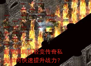 ��ԧ�������䴫��˽����ο�������ս����