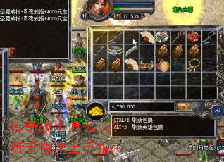 ����սʿ��ô�棿���ֿ�������ָ��
