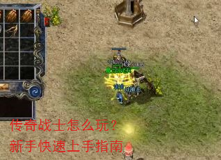 ����սʿ��ô�棿���ֿ�������ָ��