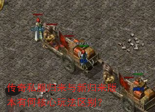 ����˽���������¹����汾�кκ����淨����