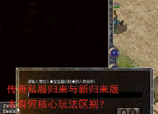 ����˽���������¹����汾�кκ����淨����
