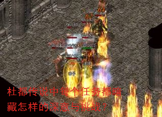 �Ŷ���˵��ÿ�����񶼰�����������������ս��