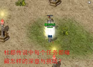 �Ŷ���˵��ÿ�����񶼰�����������������ս��