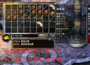 ��Ѫ����˽��һ�����Ǯ�����ֱؿ�ʡǮ����