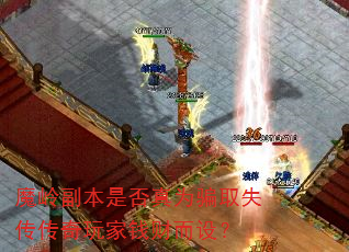 ħ�븱���Ƿ���Ϊƭȡʧ���������Ǯ�ƶ��裿