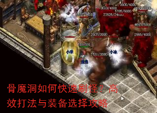 ��ħ����ο���ˢ�֣���Ч����װ��ѡ����