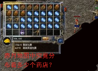 ���µ�ͼ�о����ֲ��Ŷ��ٸ�ҩ�ꣿ