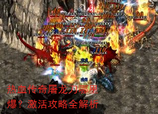 ��Ѫ�������������ﱬ�������ȫ����
