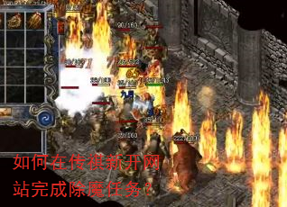 ����ڴ����¿���վ��ɳ�ħ����