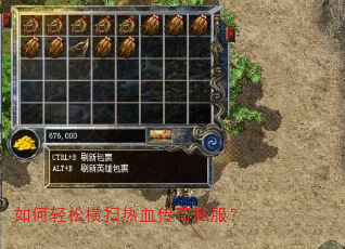 ������ɺ�ɨ��Ѫ����˽����