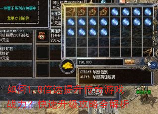 ���1.8��������������Ϸս����������������ȫ����