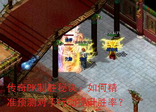 ����PK��ʤ�ؾ�����ξ�׼Ԥ������ж�����ʤ�ʣ�