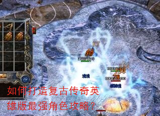 ��δ��츴�Ŵ���Ӣ�۰���ǿ��ɫ���ԣ�