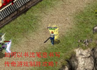 ������鷨������д������Ϸ��ʤ���ԣ�