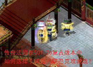 ���淨ʦ��501.76���Ű汾�����ѡ������Ӧ�����Ϳ˹���ս��