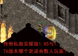 ����˽����ҫ��1.85��1.76�汾�ĸ����ʺ�ɢ����ң�