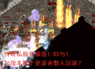 ����˽����ҫ��1.85��1.76�汾�ĸ����ʺ�ɢ����ң�