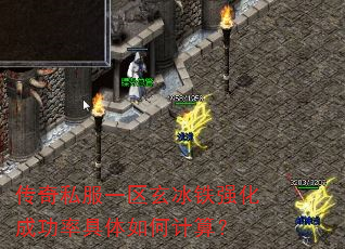 ����˽��һ��������ǿ���ɹ��ʾ�����μ��㣿
