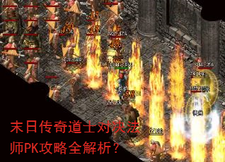 ĩ�մ����ʿ�Ծ���ʦPK����ȫ������