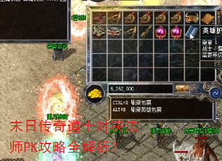 ĩ�մ����ʿ�Ծ���ʦPK����ȫ������