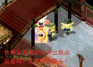 ���汦������ܿ�����Ʒװ���𣿻���Ӫ����ͷ��