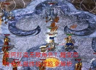 ��δ����޵н�ɫ������̬����˽���ռ�����ȫ����