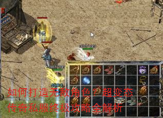 ��δ����޵н�ɫ������̬����˽���ռ�����ȫ����
