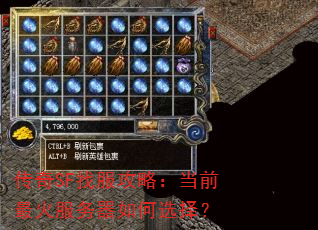 ����SF�ҷ����ԣ���ǰ�����������ѡ��