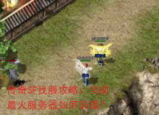 ����SF�ҷ����ԣ���ǰ�����������ѡ��