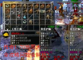 ����1.70��ͼ��ȫ��������ȫ������