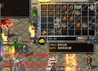 �����10Ԫ���������п�������ս����