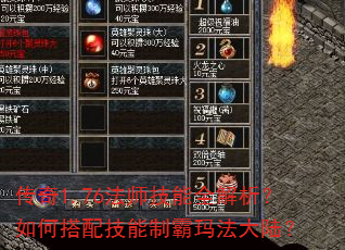 ����1.76��ʦ����ȫ��������δ��似���ư��귨��½��