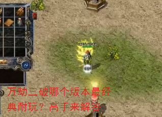 ��������ĸ��汾������棿���������