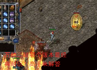 ��������ĸ��汾������棿���������