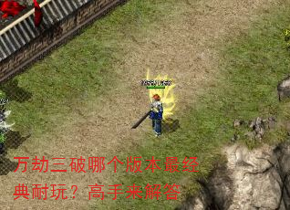 ��������ĸ��汾������棿���������