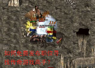 �����ѷ���ְλѰ�Ҵ�����Ϸ���֣�