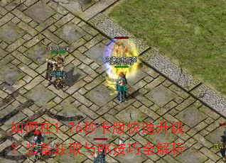 �����1.76�뿨�����������װ����ȡ��PK����ȫ����