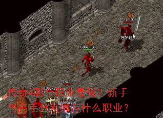 ����4�ĸ�ְҵ��ǿ����������ֱַ��Ƽ�ʲôְҵ��