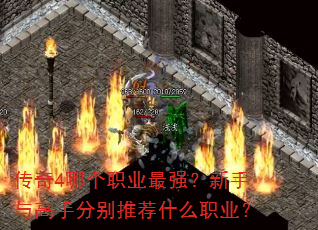 ����4�ĸ�ְҵ��ǿ����������ֱַ��Ƽ�ʲôְҵ��