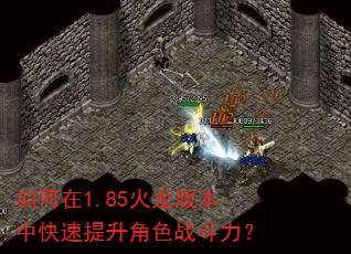 �����1.85�����汾�п���������ɫս������