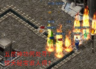 �����񹦺δ�Ѱ�������ر�˭�˵ã�
